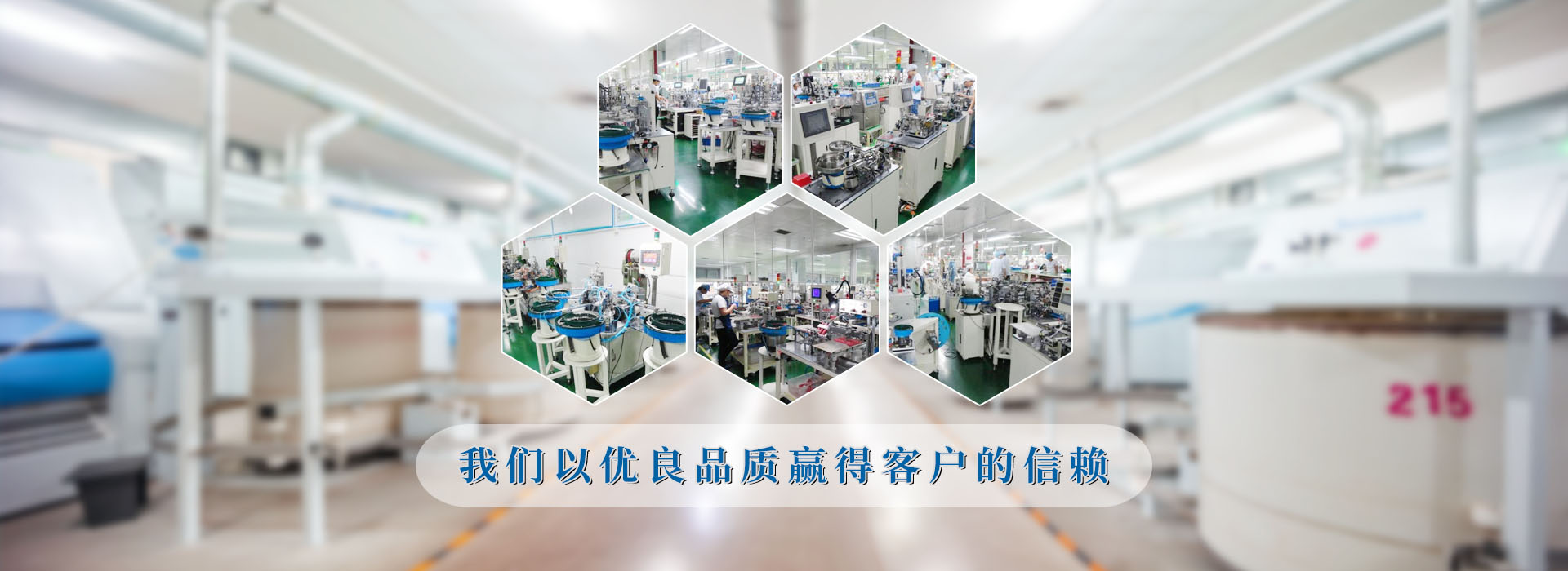 首頁廣告二